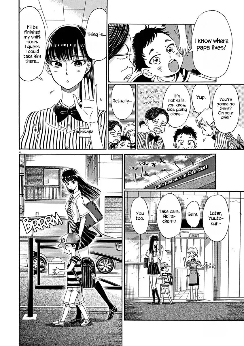 Koi wa Amaagari no You ni Chapter 16 4